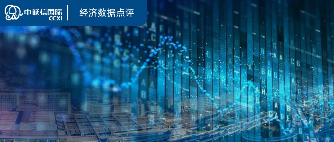 袁海霞等：8月经济数据点评——经济数据全...