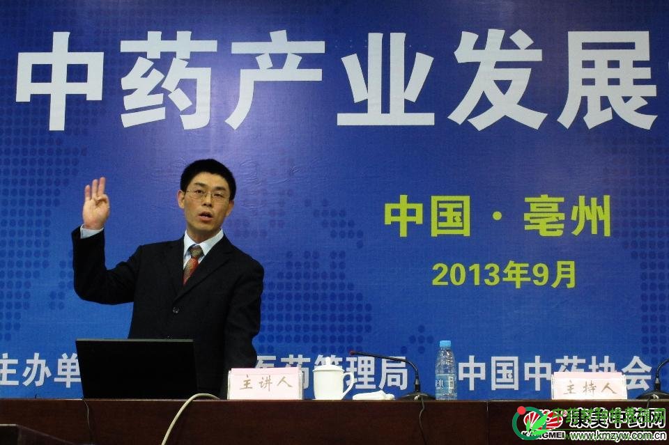 &ldquo;中药现代化&rdquo;路在何方