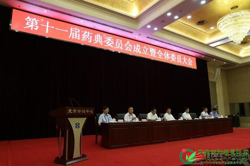 2020年版《中国药典》编制启动，中药材行业将面临新一轮淘汰赛