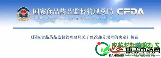 总局发文，GMP、GSP认证彻底没了